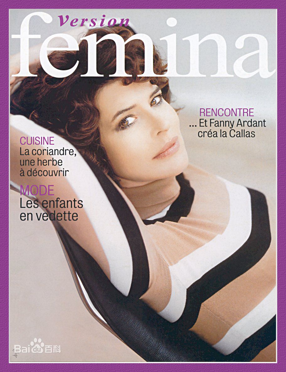 最优质芬妮·阿尔丹(Fanny Ardant)精彩图册