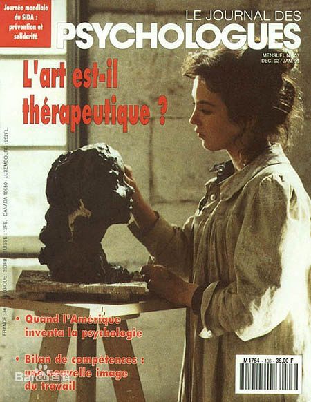 伊莎贝尔·雅斯敏·阿佳妮(Isabelle Yaine Adjani)最新杂志封面壁纸