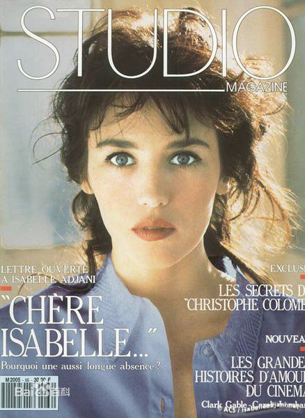 伊莎贝尔·雅斯敏·阿佳妮(Isabelle Yaine Adjani)最新杂志封面壁纸