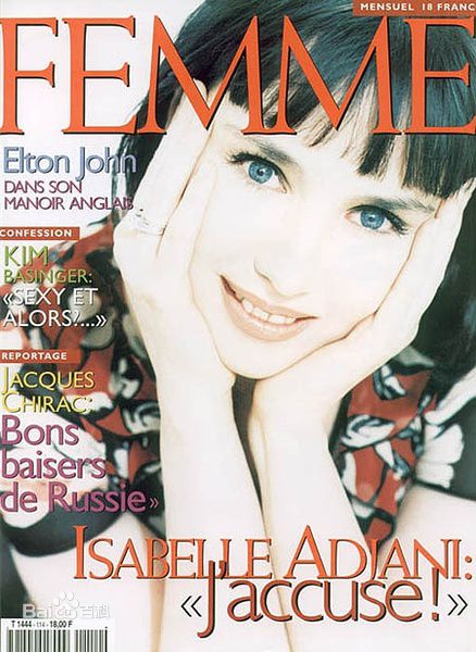 伊莎贝尔·雅斯敏·阿佳妮(Isabelle Yaine Adjani)最新杂志封面壁纸