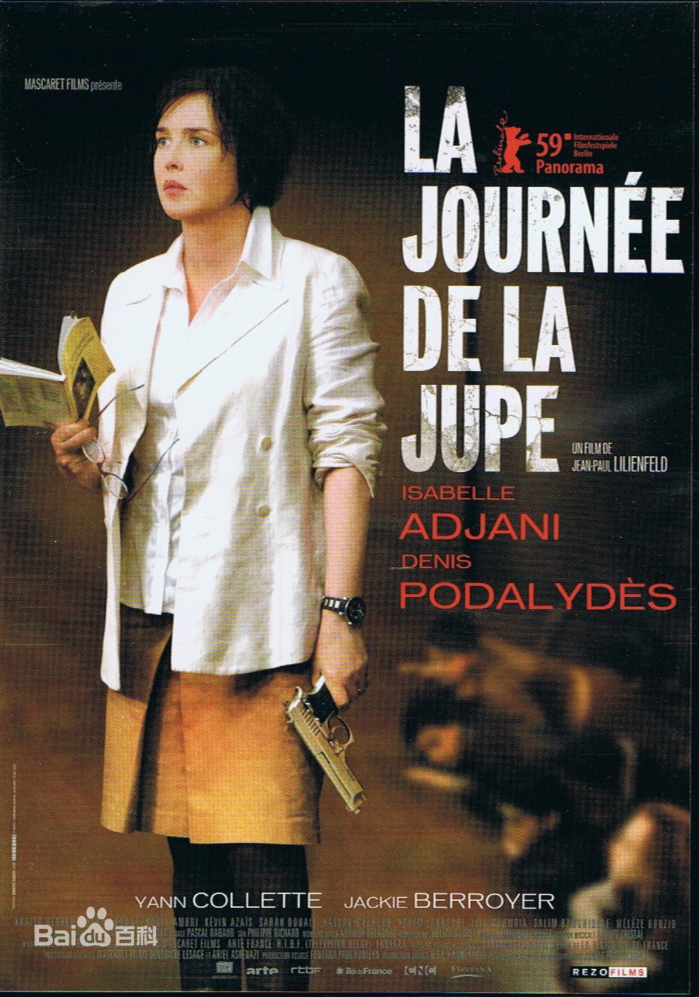 最优质伊莎贝尔·雅斯敏·阿佳妮(Isabelle Yaine Adjani)生活照