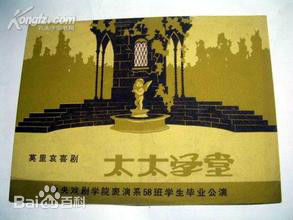 最优质伊莎贝尔·雅斯敏·阿佳妮(Isabelle Yaine Adjani)生活照