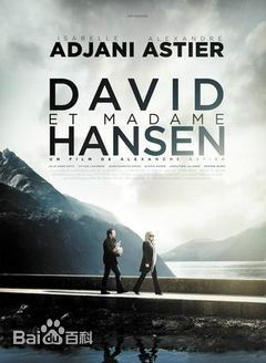 最优质伊莎贝尔·雅斯敏·阿佳妮(Isabelle Yaine Adjani)生活照