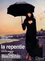 最优质伊莎贝尔·雅斯敏·阿佳妮(Isabelle Yaine Adjani)生活照