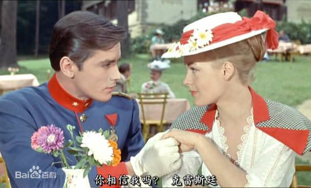 罗密·施奈德(Romy Schneider)电影最新剧照