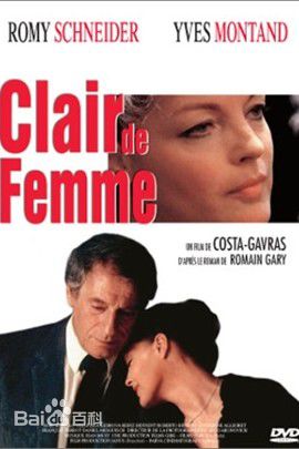 最优质罗密·施奈德(Romy Schneider)素颜照