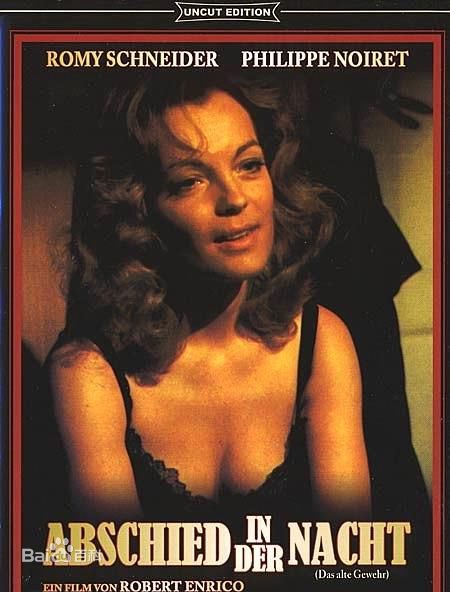 最优质罗密·施奈德(Romy Schneider)素颜照