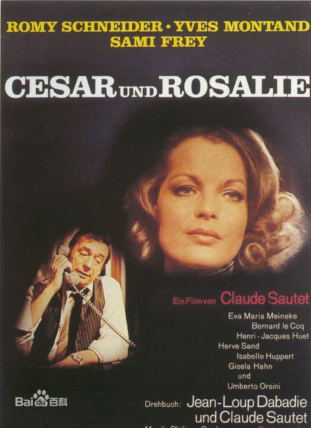 最优质罗密·施奈德(Romy Schneider)素颜照