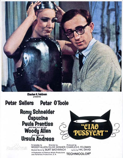 最优质罗密·施奈德(Romy Schneider)素颜照