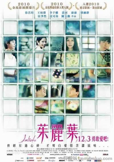 最全吴朋奉(Wu Pong Fong)素颜照