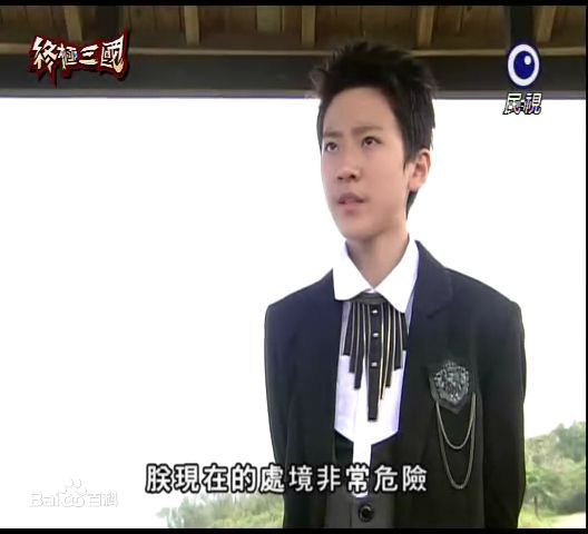 相博涛(Kevin)《终极三国》最新剧照