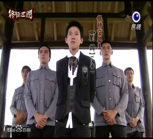 相博涛(Kevin)《终极三国》最新剧照