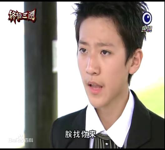 相博涛(Kevin)《终极三国》最新剧照