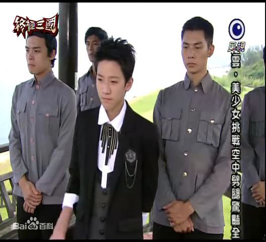 相博涛(Kevin)《终极三国》最新剧照