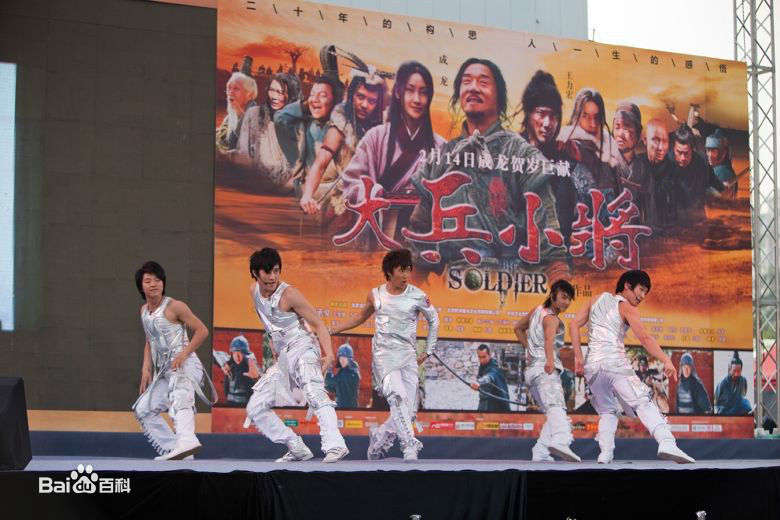 王海祥(Ocean.Wang)新七小福图册