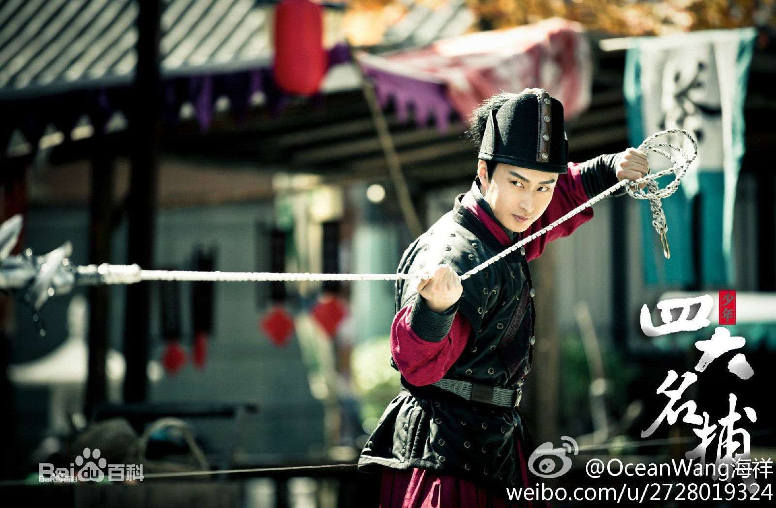 王海祥(Ocean.Wang)少年四大名捕素颜照相册