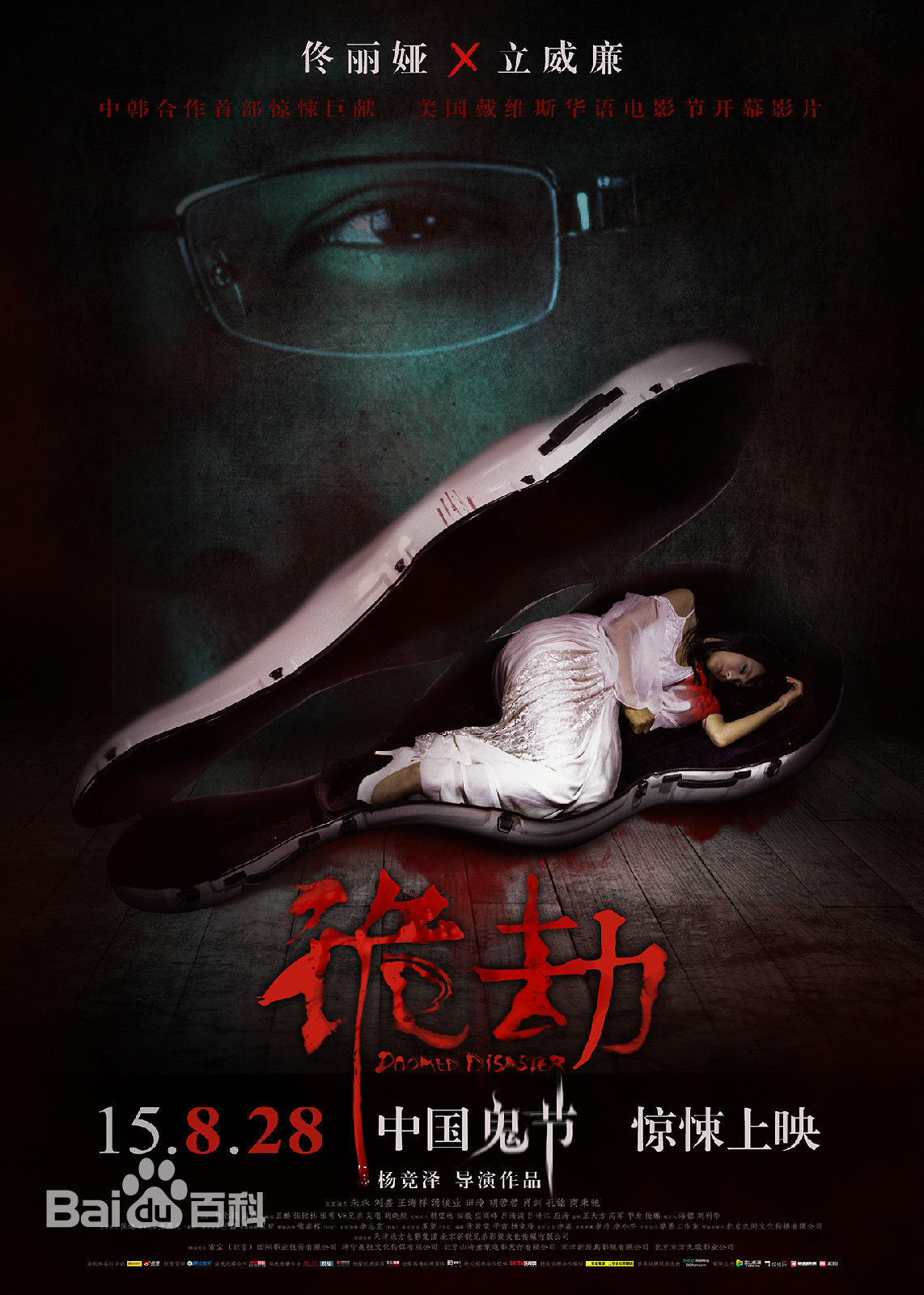 最全王海祥(Ocean.Wang)素颜照