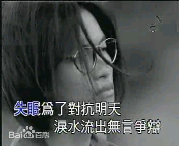 张真MV截图素颜照相册