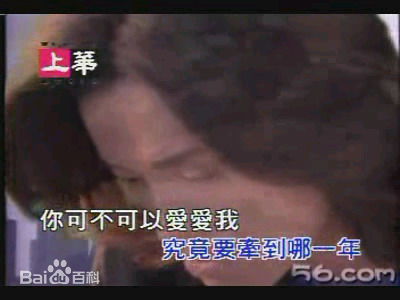 张真MV截图素颜照相册