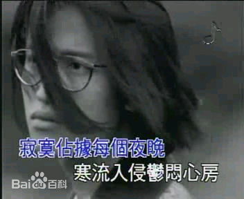 张真MV截图素颜照相册