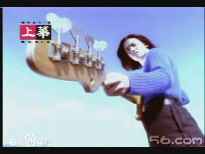 张真MV截图素颜照相册