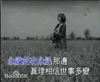 张真MV截图素颜照相册