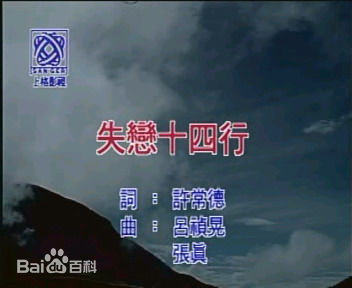 张真MV截图素颜照相册