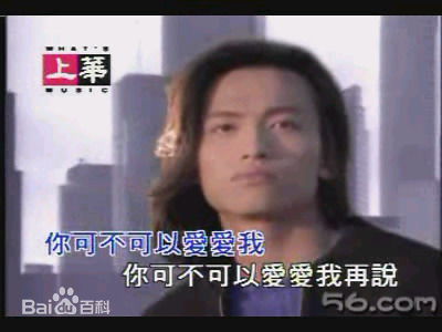 张真MV截图素颜照相册