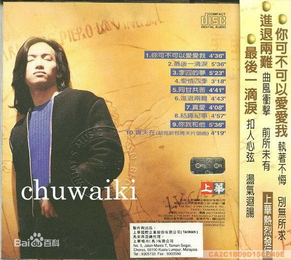 张真专辑界面前后照片