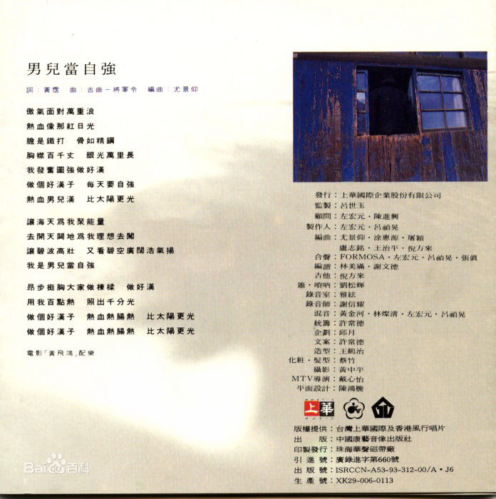 张真专辑界面前后照片