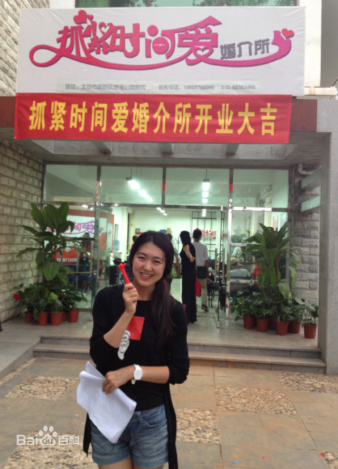 杨永春图册素颜照相册