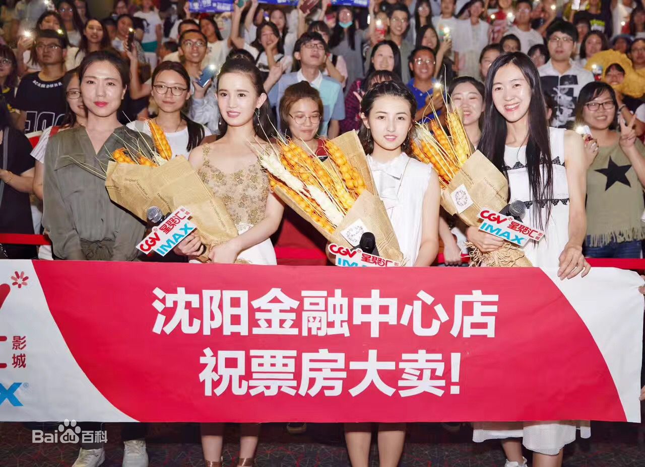 杨永春活动照前后照片