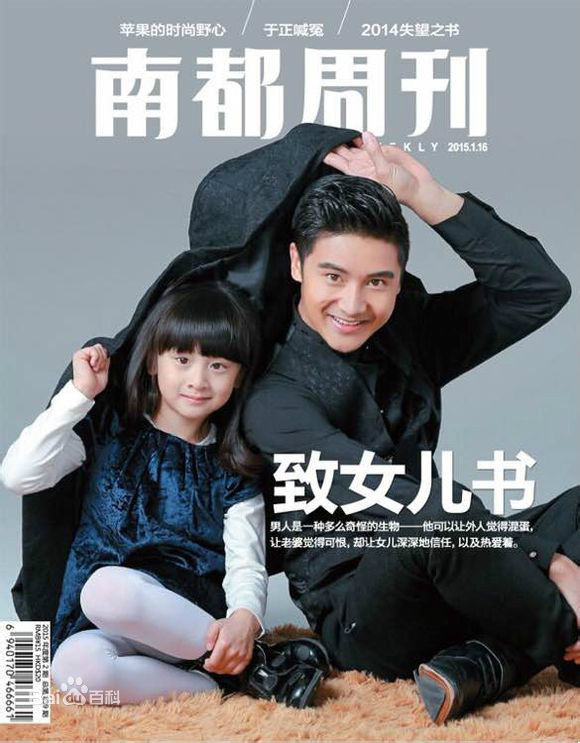 田雨橙(Cindy)最优质