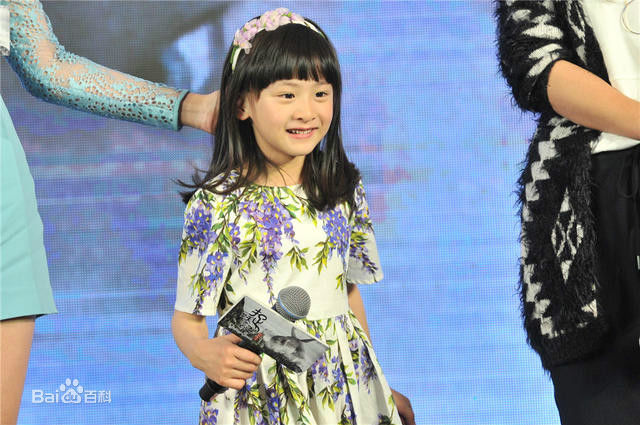 田雨橙(Cindy)可爱的森碟壁纸壁纸