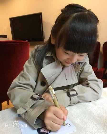 田雨橙(Cindy)可爱的森碟壁纸壁纸