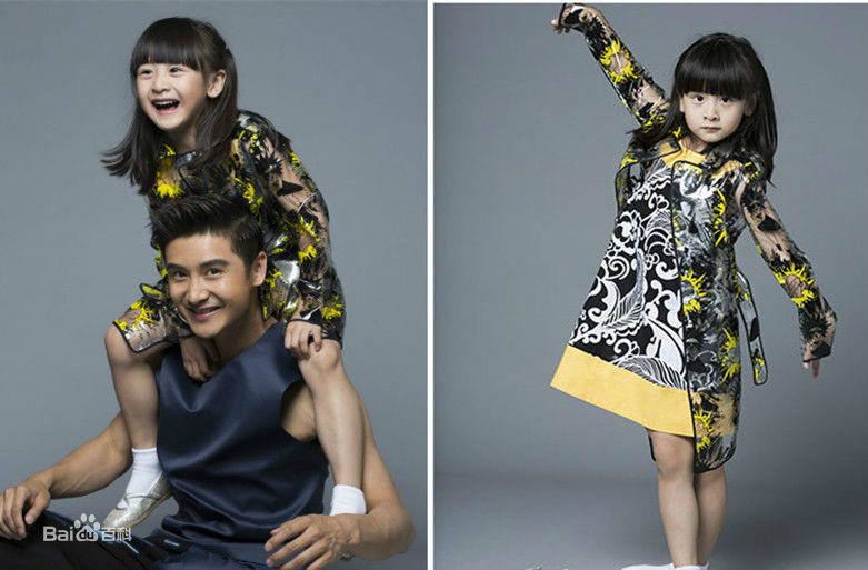 田雨橙(Cindy)可爱的森碟壁纸壁纸