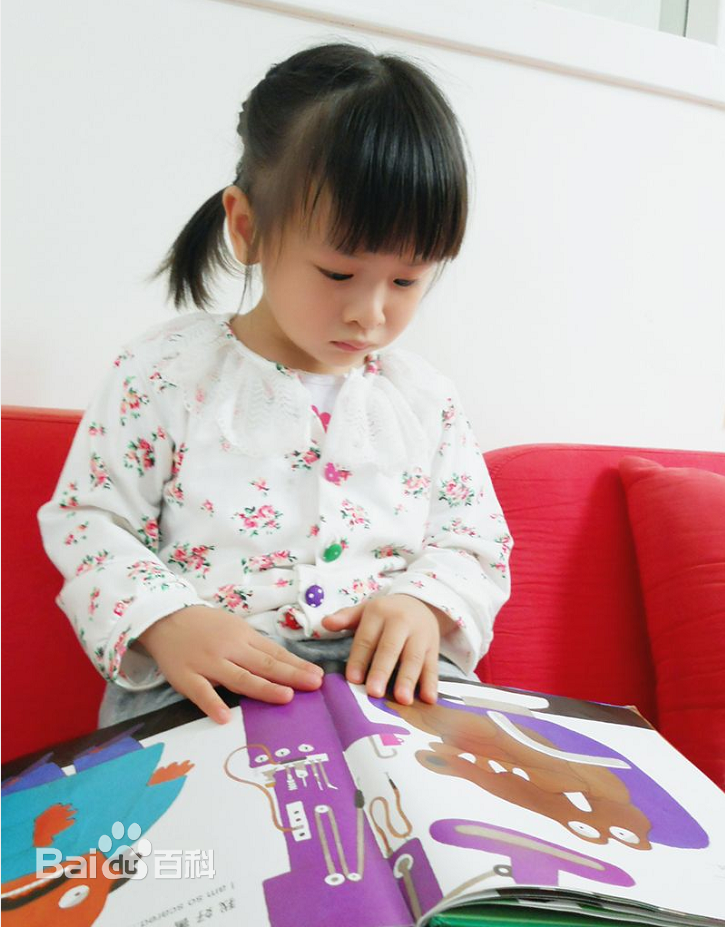 田雨橙(Cindy)遇见壁纸壁纸