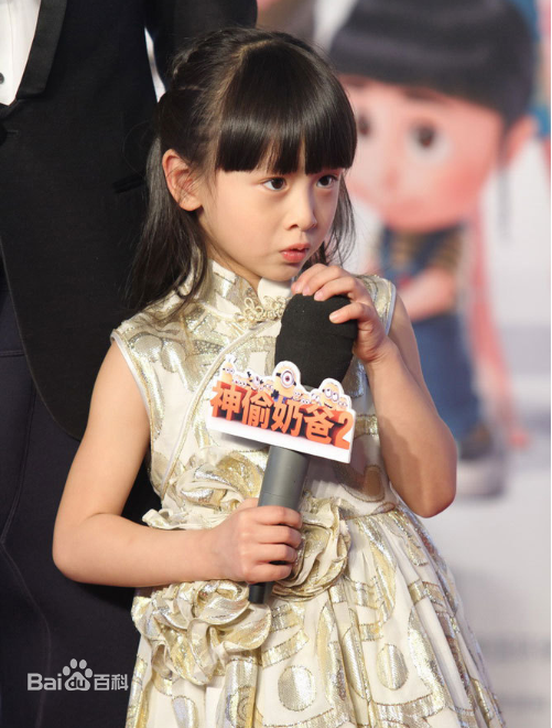 田雨橙(Cindy)遇见壁纸壁纸