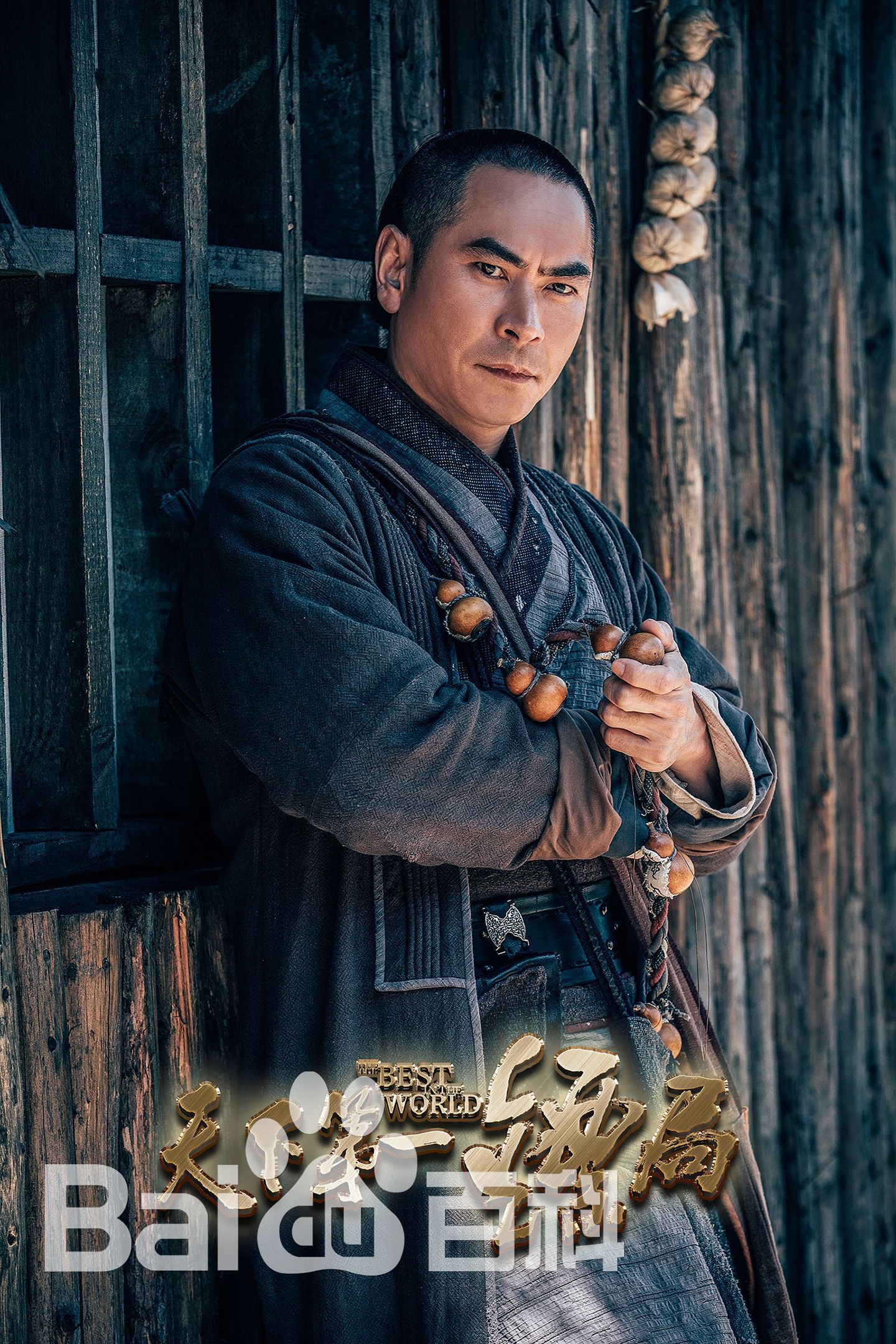 李炳雷(Billy)最新剧照