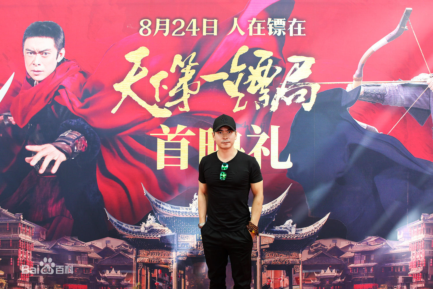 最全李炳雷(Billy)素颜照