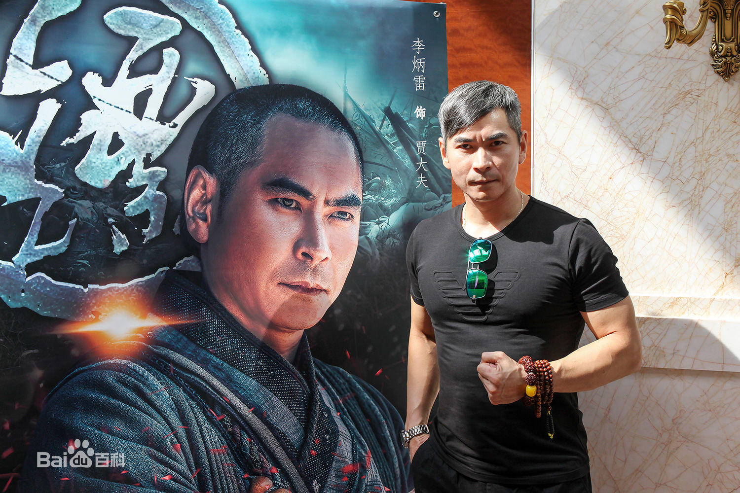 最全李炳雷(Billy)素颜照