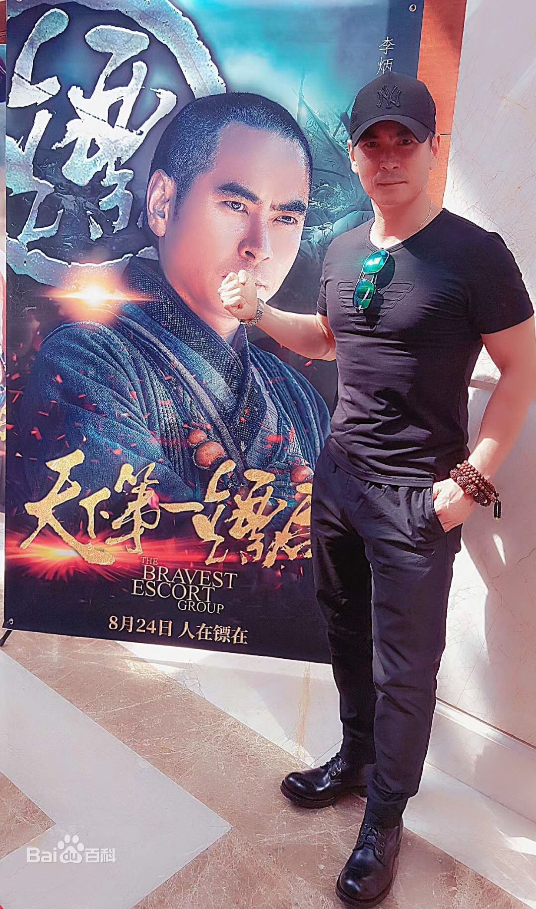 最全李炳雷(Billy)素颜照