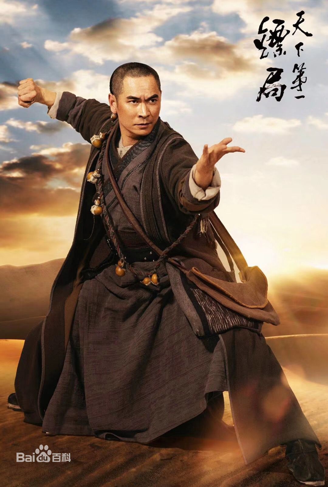 李炳雷(Billy)前后照片