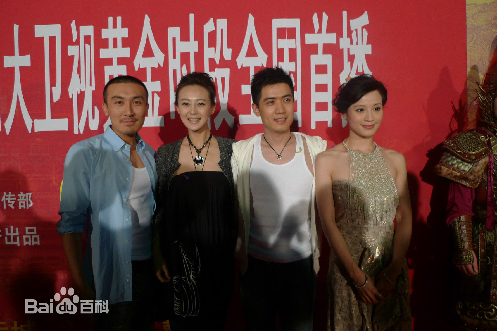 赵煊合影素颜照壁纸