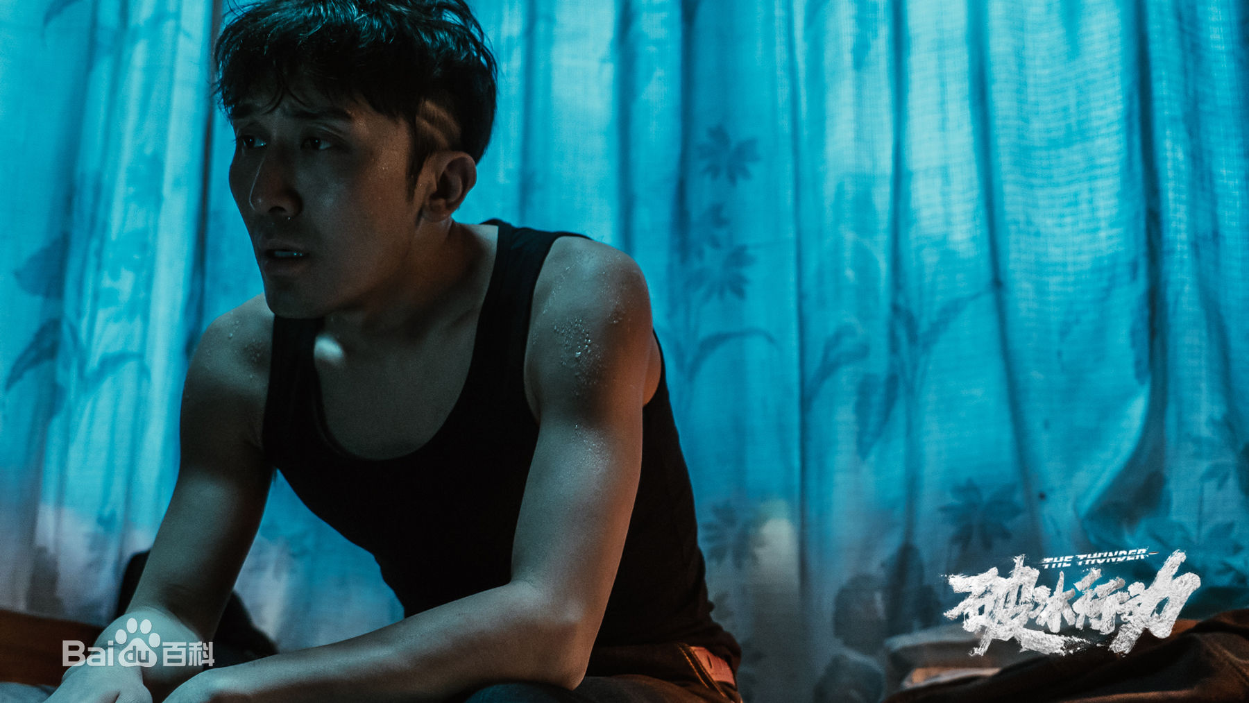 最优质赵煊在《破冰行动》中的相册