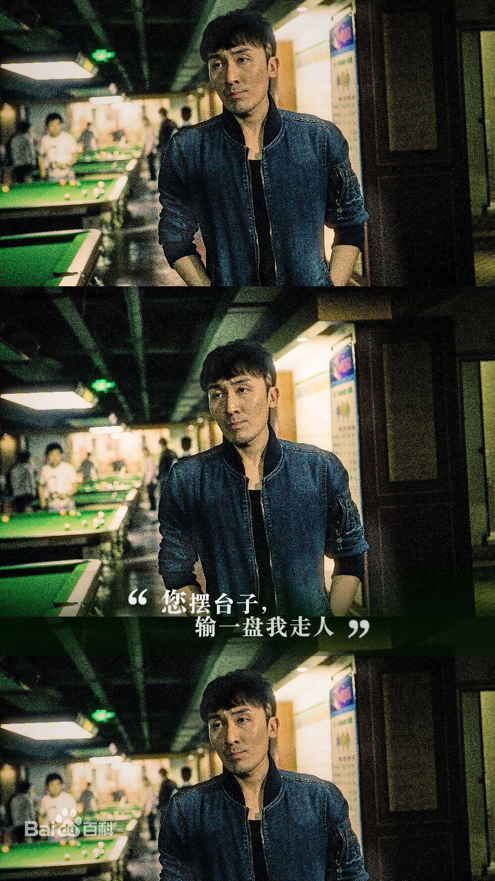 最优质赵煊在《破冰行动》中的相册