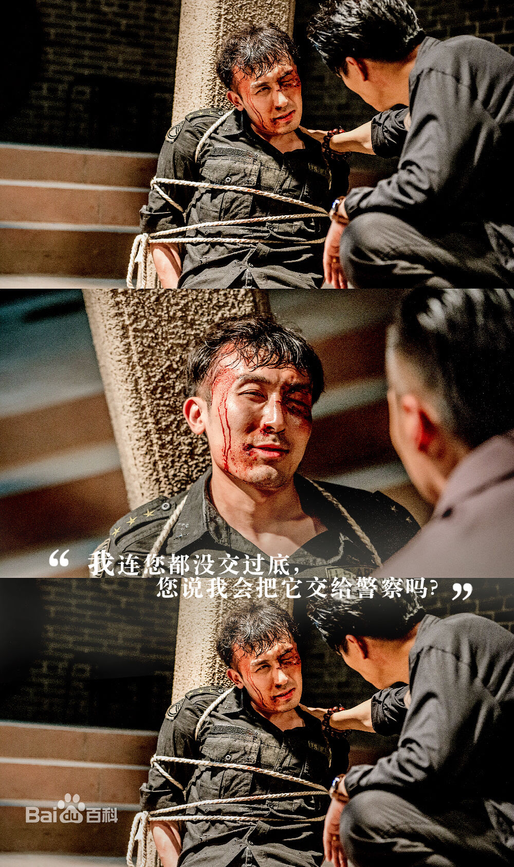 最优质赵煊在《破冰行动》中的相册