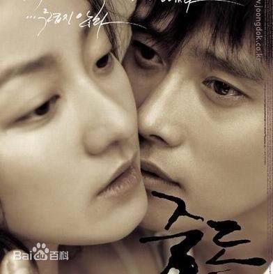 李美妍(/Lee Mi Yeon)在《中毒》中的