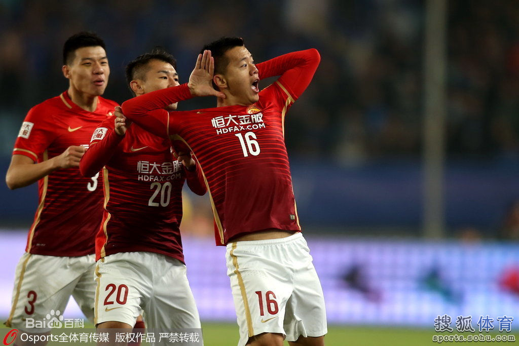 黄博文(Huang Bowen)广州恒大时期前后照片