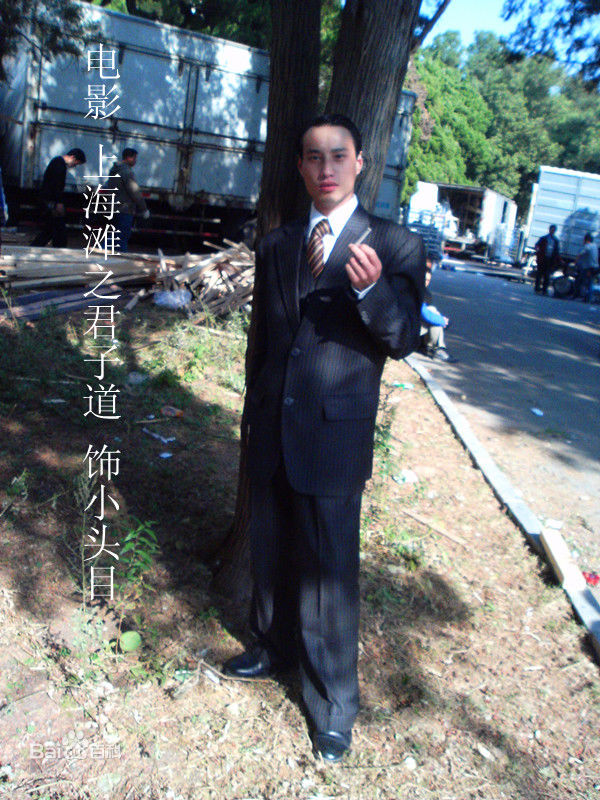 韩喜(老E)玲珑局最全剧照